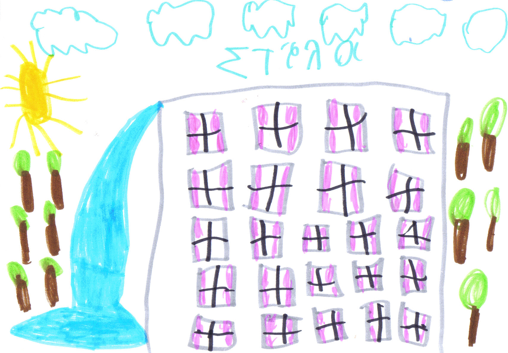kid's Imagination on paper: factory with water